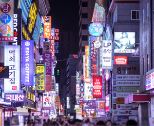&iexcl;Descubre Corea, donde la tradici&oacute;n se encuentra con la modernidad!