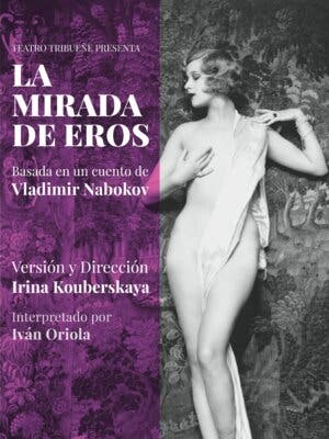 La mirada de Eros
