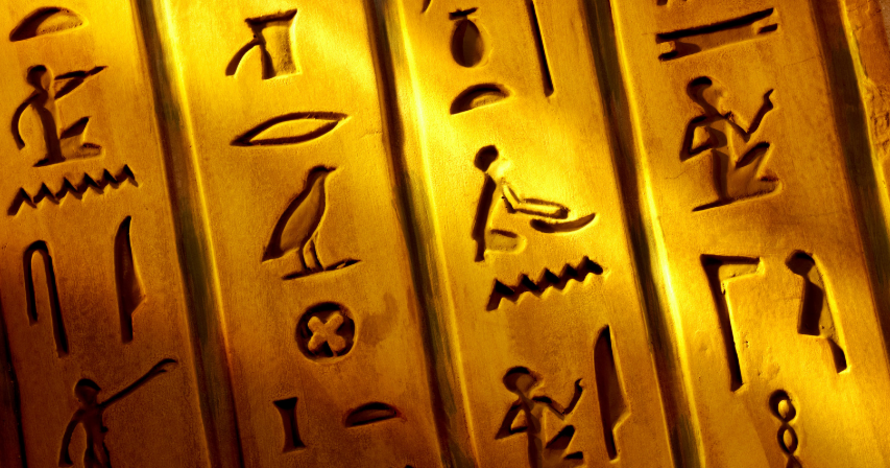 Museo de la Civilización
