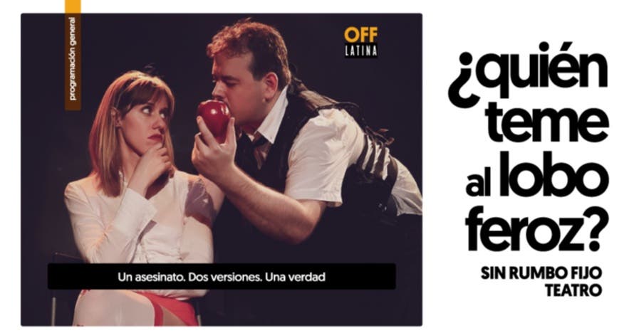 ¿Quién teme al lobo feroz?