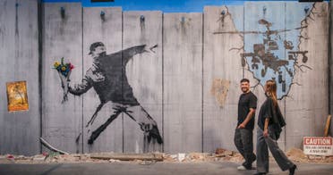 Museo Banksy Madrid: Entrada_2