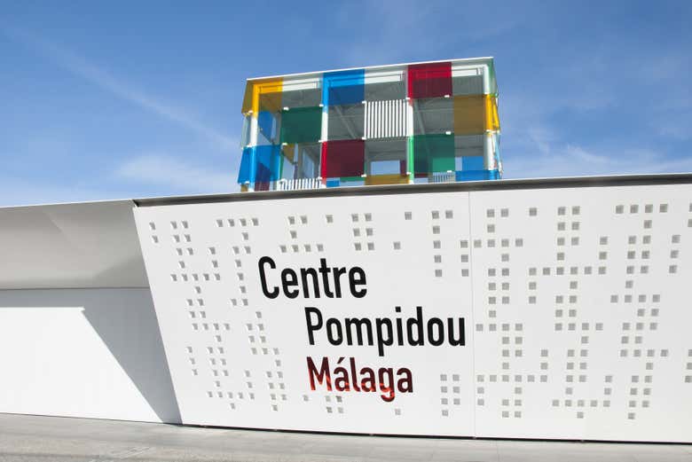 Entrada al Centre Pompidou
