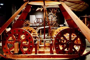 Entrada al Leonardo Interactive Museum