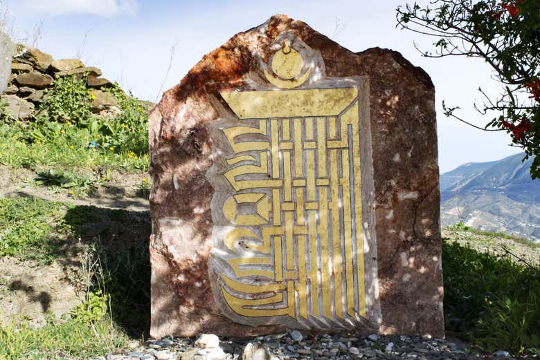 Pueblos blancos de la Axarquía, Estupa Budista y Torre de la Atalaya