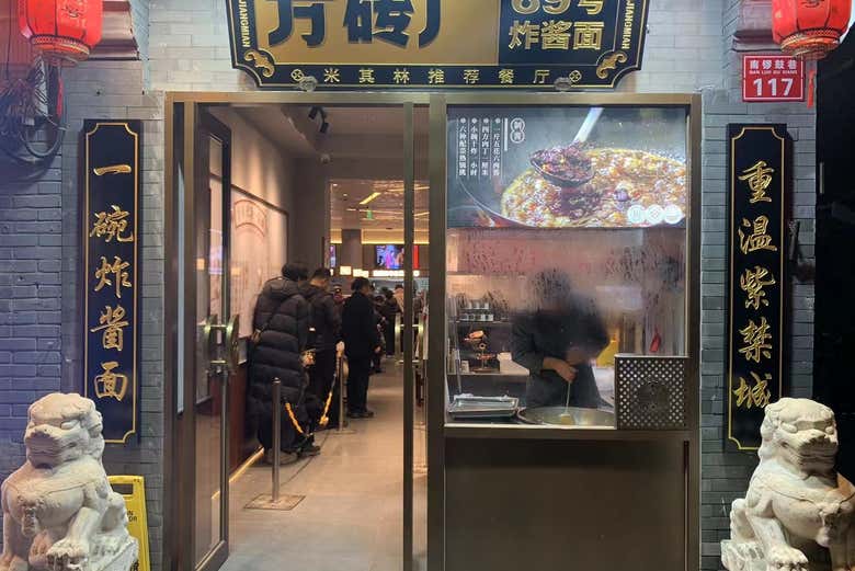 Tour privado por el mercado nocturno de Nanluoguxiang