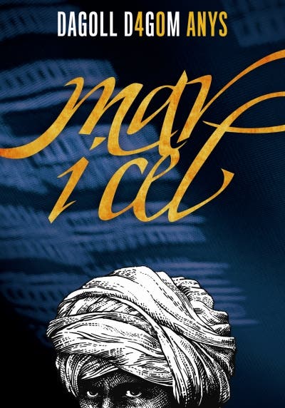 Mar i Cel - Dagoll Dagom 
